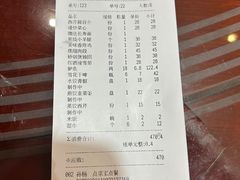 -好妈王饺子(滂江街店)