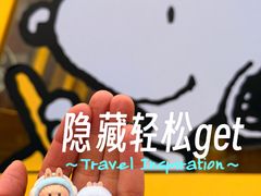 -中粮·祥云小镇