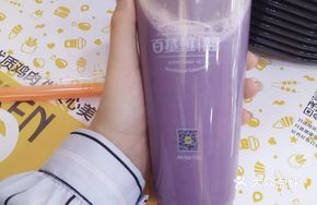 Sweet Potato Love Purple Cloud