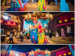 -三亚海昌梦幻海洋不夜城