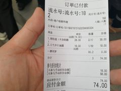 账单-星星奶冰·汤圆(王串场店)