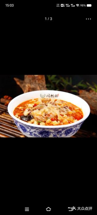 同胜祥清真新豫菜(杜岭街店)图片