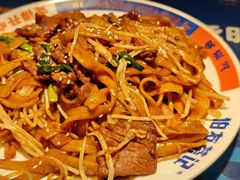 干炒牛河-伯友茶记(中华广场店)
