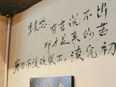 -西毒欧阳峰(巴南万达广场店)