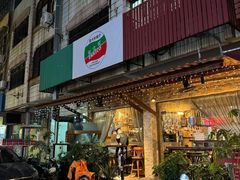 -安立可意大利美食