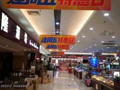 -翠微家园超市(甘家口店)