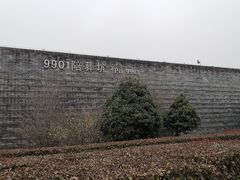 -秦始皇帝陵博物院-丽山园