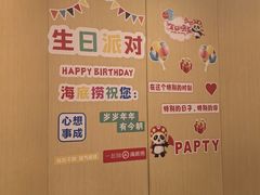 -海底捞火锅(天一广场亚细亚店)
