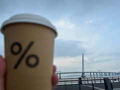 -% Arabica阿拉比卡咖啡(罗湖万象城店)