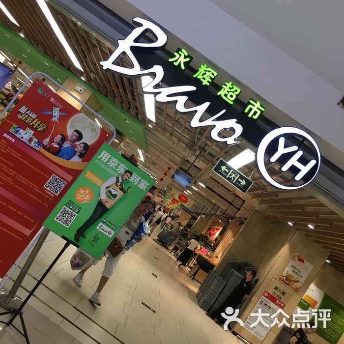 凯德mall·天津湾