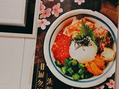 -昱匠·日本料理(金融街店)