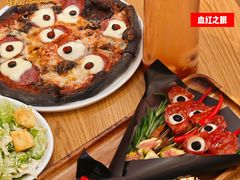 -城市大道红炉披萨烘焙坊