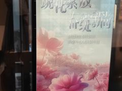 -上海尚嘉中心