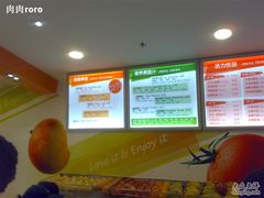 200810024240-Jazcu珍仕菓鲜榨果汁(西单大悦城店)