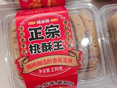 -味多美蛋糕(大兴店)