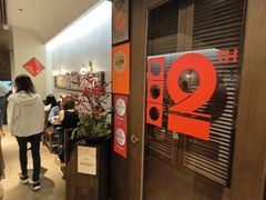 -彬媽糖水(侨鑫国际店)