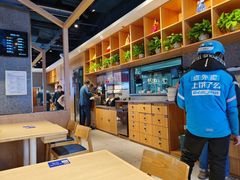 -梨花牛肉汤饭(仁恒伊势丹店)