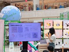 -光启城时尚购物中心