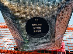 诸事皆宜血糯米-杯欢制茶(三里屯店)