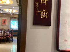 -泰丰楼(前门西大街店)