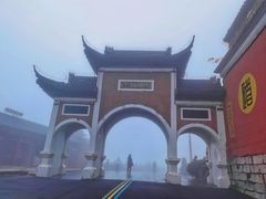 -句容茅山景区