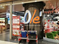 -Olé精品超市(重庆观音桥店)