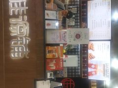-桂桂茶(恒基名人店)