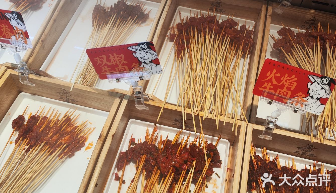 主打一个现穿牛肉