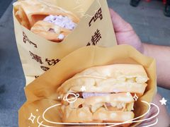 -成裕雪糕店(士多店)