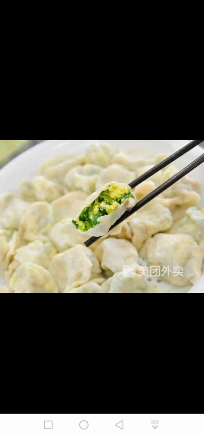 巧媳妇饺子-"我写在这家店是为了写鸡蛋灌饼[呲牙][呲.