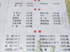 -马贤涮烤(超英·长乐家园店)