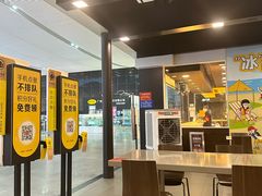 -麦当劳(深圳北站高铁店)