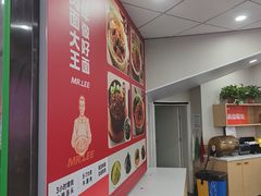 -李先生牛肉面大王(北京平谷步行街店)
