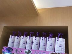 -GANSO元祖食品(白下店)