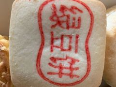 -北京稻香村(燕儿岛路店)