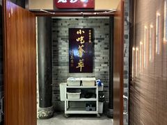 -龙抄手(文殊坊店)