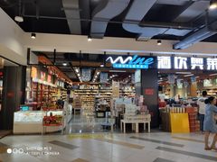 门面-汉堡王(砂之船店)