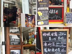 -陈记甜品窝(中山北路店)