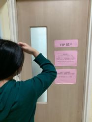 -天津市中心妇产科医院(南开院区)