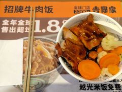 -吉野家(服装城店)