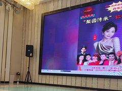 -百乐门喜宴(海珠广场华厦店)