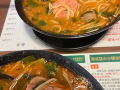 -肥汁米蘭香港米线(宁波路总店)