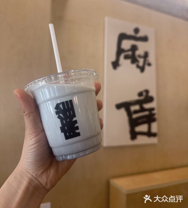 麻雀咖啡SPARROW COFFEE(十全街店)图片