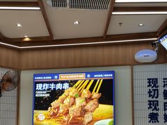 -粉小主·贵州酸汤牛肉粉(南京仙林金鹰店)