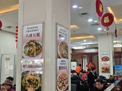 -京天红酒家(虎坊路店)