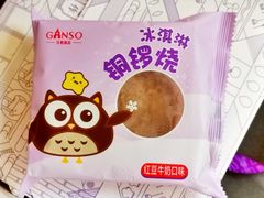 -GANSO元祖食品(金菊路店)