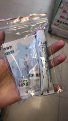 -花师傅