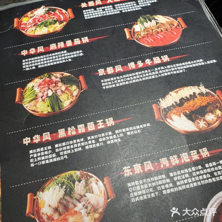 抢到58券得空就来了，选黑松露菌王国锅汤底么啥料