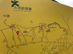 -光明小镇欢乐田园