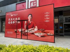 -万达广场(无锡滨湖店)